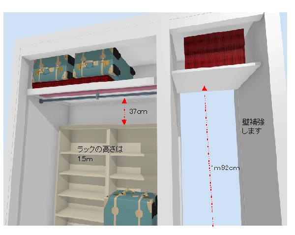 調布　押入れをリフォーム