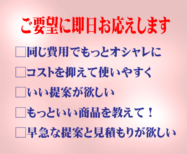 調布市・世田谷区のリフォーム｜オシャレに・安価に・いい提案で！リフォームのご相談におもてなしの心で対応しています